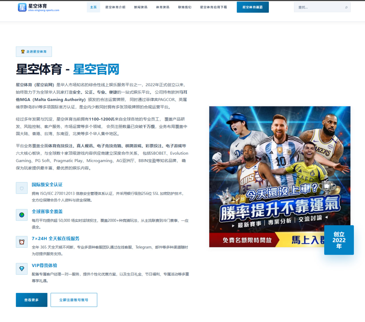 比分数据与赛程聚合首页卡片优化：提升足球篮球赛程与比分展示效果 - leyu