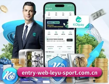 leyu APP